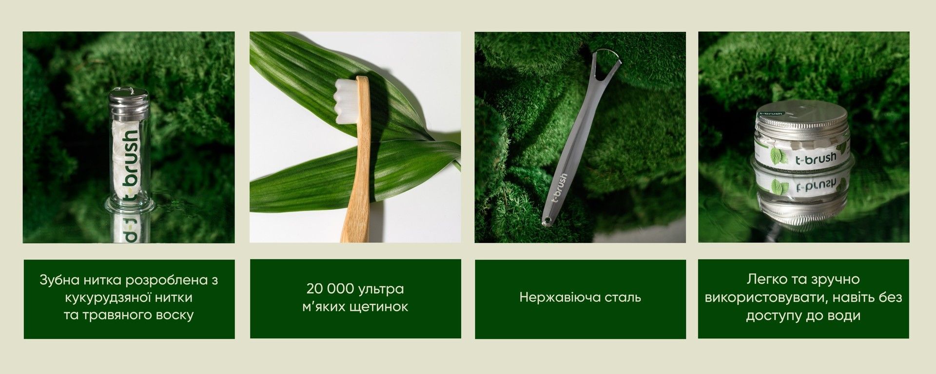 Головний широкий банер_4