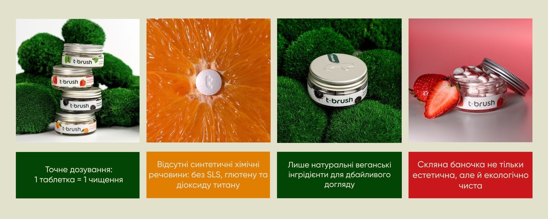 Головний широкий банер_3