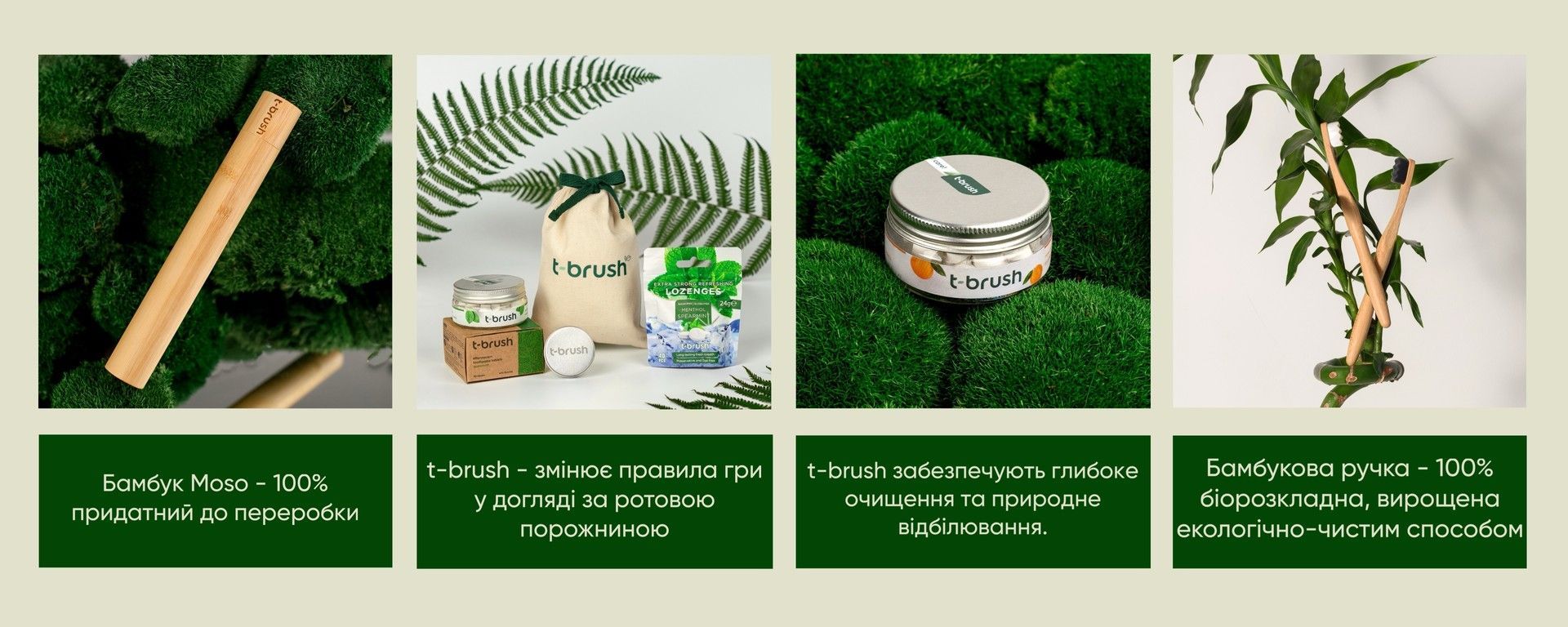 Головний широкий банер_2